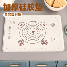 抗菌硅膠墊加厚揉面墊子食品級擀面墊家用案板大號廚房烘焙和面墊