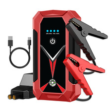 汽車應急啟動電源12V大容量車載電瓶備用打火搭電防水移動充電寶