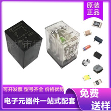 宏發超小型工業繼電器HF18FF-N157FA16A單穩態磁保持大電流功率