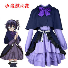 漫誠服裝中二病也要談戀愛cos 表演服小鳥游六花COS裝扮表演服裝
