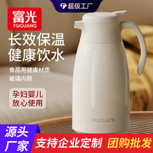 富光保溫水壺家用大容量暖水壺宿舍小容量學生熱水瓶暖瓶批發團購