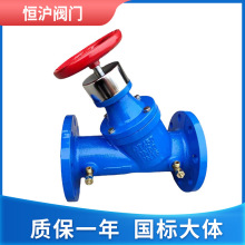 SP45X數字平衡閥法蘭靜態水利平衡閥 鑄鐵法蘭旋塞式水利控制閥門