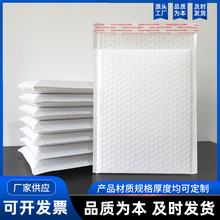 現貨供應亞光膜珠光膜共擠膜氣泡信封袋圖書服裝快遞袋 氣泡袋