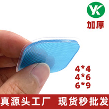 水凝膠替換導電凝膠貼片頸椎按摩儀電極硅膠貼舒緩啫喱理療粘膠片