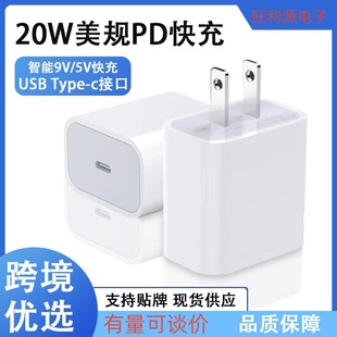 PD20W֙CmiPhoneO^ƽipad늿羳Ҏ