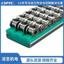 廣東工廠凌聖代理經銷 德國梅富Murtfeldt鏈條導軌CT型叄排