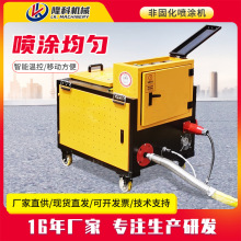 非固化噴塗機橋面樓頂車庫防水溶膠機小型移動式橡膠瀝青噴塗設備