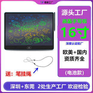 16ҺߴLCDְ僺ͯСڰ TfL֌