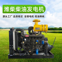 大功率三相四線100kw濰坊柴油發電機組交流發電機