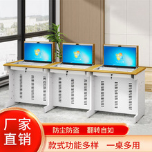 翻轉電腦桌學校多媒體教室電腦桌培訓桌機房隱藏式顯示器翻轉桌