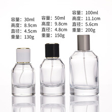 批發30ml50ml玻璃香水分裝瓶100ml高檔圓柱形小樣瓶噴頭香水瓶