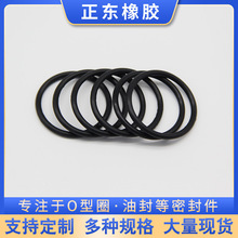 耐油耐磨丁腈橡膠密封圈 耐高溫食品級硅膠O型圈防水圈氟膠o型圈