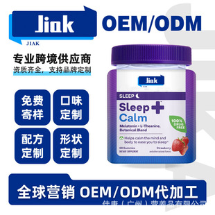 ʺܛAdult melatonin Gummies 羳SҼӹ 