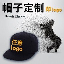 棒球防曬logo刺綉印字漁夫男女遮陽幼兒童帽平沿鴨舌帽