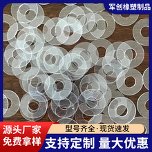 透明pvc墊片批發 塑料墊片絕緣pet墊片 塑膠墊圈耐磨耐高溫硬介子