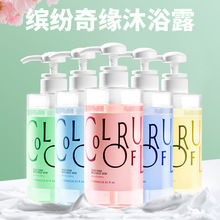 青檸牛奶沐浴露 清爽保濕嫩滑留香網紅沐浴液家庭裝洗護用品廠家