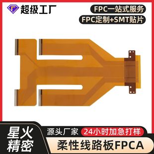 fpcܛžFPCԾ·PCB·@ʾ僽