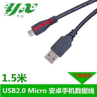 ƄԴ늾 micro V8늾 USBٳ늾 ֙C