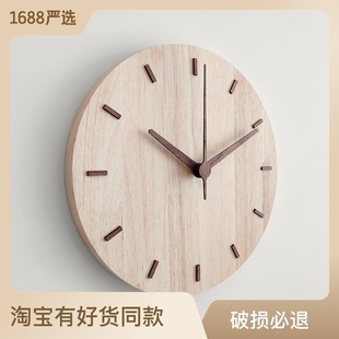 ⱱWs׌ľƒRҾӿ͏dRbR羳Wall Clock