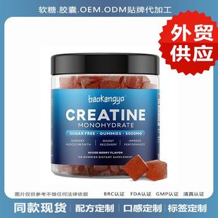 ܛǏS\ӠIBa䄩ɫС܈A픷KCreatine gummies