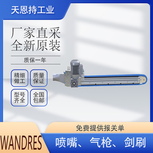  WANDRES D |K 10005539 ԭSֱ r