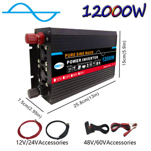 2000W׃12V/24V/48V/60VDAC220V/110V Pure Sine Wave