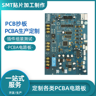 PCB¡늾·宋aSMTNƬӹ оƬ