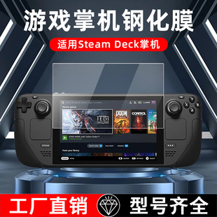 mSteam DeckΑC䓻ĤdeckƙCĻNĤȫoĤ