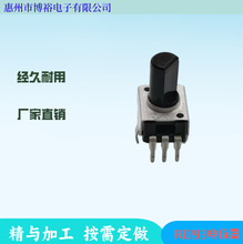 R093全阻值D軸調速立式卧式電位器