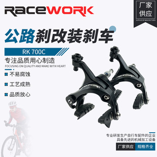 RACEWORK ·܇A ܇Cxbx܇ pSVx UT6800 R7000