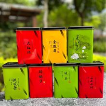 直播帶貨茶武夷山金駿眉大紅袍小種紅茶鐵觀音綠茶碧螺春茉莉花茶