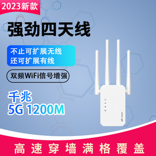 2023¿wifi̖Ŵ1200Mpl5GUչo^