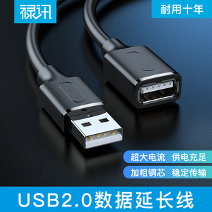 usb2.0LĸPӛIPUPusbL52׾