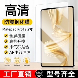 mAMatepad Pro12.2ƽ䓻ĤMatePadAir2024ĻoĤ