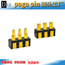 定制pogopin連接器 間距2.54MM側貼式公母座彈針充電頂針彈簧針