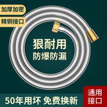 304不銹鋼花灑軟管淋浴雨噴頭連接管通用熱水器出水管子花曬配件