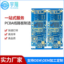 PCB線路板生產多層板快速打樣PCB電路板批量加工廠家pcba方案抄板