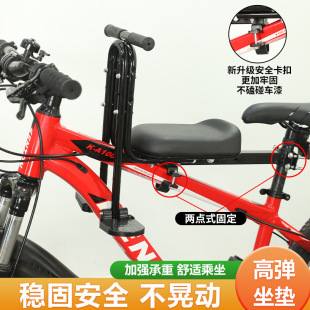 自行車兒童座椅山地車寶寶小孩前置加厚坐椅變速車共享單車坐批發