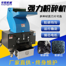PC強力粉碎機 五谷雜糧磨粉機立式粉碎機 經濟型破碎機現貨