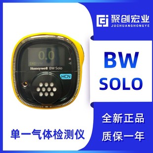 fHoneywell BW solo һwzyx