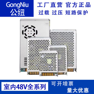 220V/110VDֱDC48Vϵ_PԴ50W100W200W300W400W500