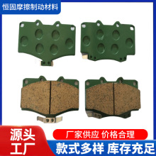 A336k 04465-YZZ53 D2094 剎車片brake pads04465-60020