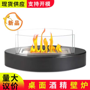 羳ƾڠtyʽ¿ȡůtTabletop Fire Pit