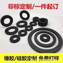 廠家供應批發橡膠墊圈 橡膠墊片密封圈平墊圈 非標丁晴EPDM黑色