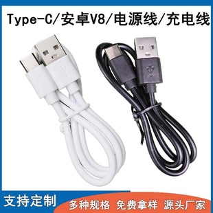 늾V8mð׿Typec USB֙C2A{Cӝ~