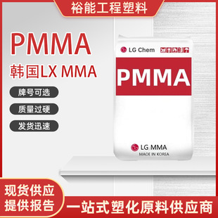 PMMA  nLX MMA IF850 Yȸ ͟ϻ ͸ 