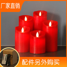 led電子蠟燭燈紅色仿真石蠟搖擺火苗遙控假蠟燭燈裝飾生日婚慶