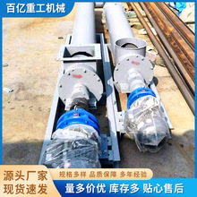 上下樓層螺旋滾筒輸送線 滾筒螺旋輸送系統化工水泥螺旋輸送機