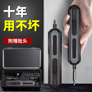 小型筆式電動螺絲刀家用充電式起子機工具套裝迷你螺絲批手槍鑽