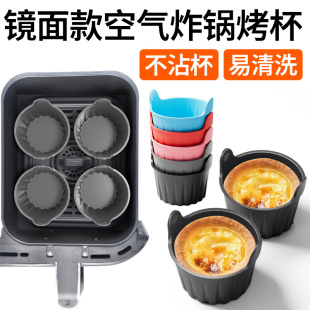 ՚ը偹zLamapee Air Fryer Egg Poacher๦ģ